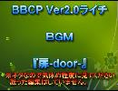 [BBCP2]ライチ　コンボ動画