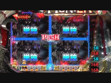 【パチンコ】 ＣＲモンスターハンター　ＥＷＮ 【ＨＲ.２６】