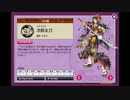 刀剣乱舞破壊ボイス（一部）その２
