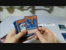 遊戯王カード　開封　サーチして100%目指す 　その２