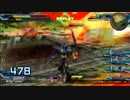 【家庭版EXVSFB】不純な天ミナ視点１９