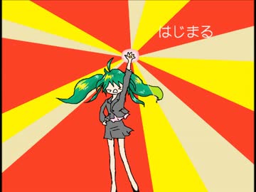【初音ミク】地球報告書【オリジナル】