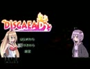 【ディスガイアD2】魔王の元で働きます！