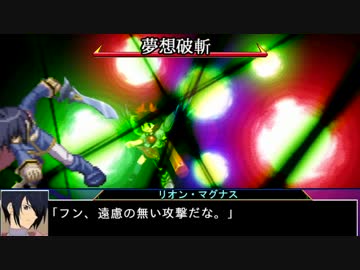客員剣士が幻想入り-東方運命録-　最終回・前篇