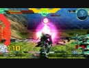 ＥＸＶＳ　ＦＢ　家庭用　対戦動画　　ガンダムデュナメス視点　その10