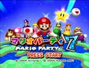 一人足りないけどみんなでパーティー　Part1