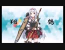 [艦これ]　空母建造録