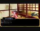 客員剣士が幻想入り-東方運命録-　最終回・後篇