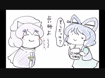 【人狼×東方】東方人狼遊戯　第二村【後編】