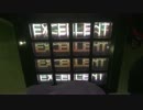 【jubeat saucer fulfill】ラクガキスト【EXC】