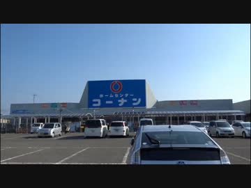 180SXで徳島を紹介しようと思ふ その３４