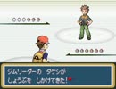 萌えもんマスターに俺はなる！！〔鹿Ver〕　３人目【実況プレイくずれ】
