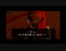 雇われ勇者時のオカリナ編20