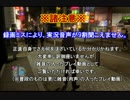 【実況プレイ】僕が龍が如く5をやりたかっただけ。【ｐ.4】