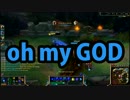 【実況】５人でＬＯＬってみた【１６ＧＡＭＥ目・後編】