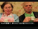 舞台版「風が吹くとき」プロモ動画(2011-2012)