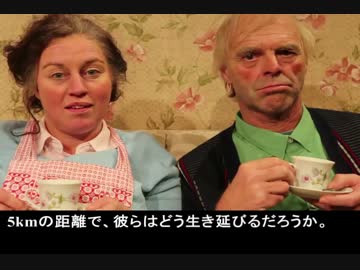 When The Wind Blowsの舞台版 忘却からの帰還 Atomic Age