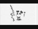 「あったかいんだからぁ♪」を短調にしてみた