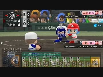 甲子園優勝目指して頑張る【パワプロ2014実況】part49