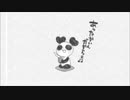 ちっともあったかそうでない【あったかいんだからぁ♪】を歌ってみた
