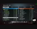 [PC版]　突撃厨が行く　～KPM4超えDOM～　 32k6d　 [BF4]