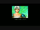 PC98 魔導物語 1-2-3 「エピソード2 OP」