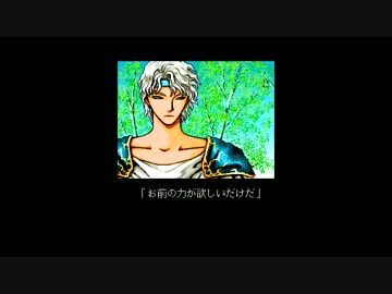 PC98 魔導物語 1-2-3 「エピソード2 OP」 - ニコニコ動画