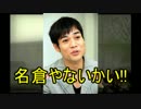 【GEB】メインディッシュはアラガミ Part03【ゆっくり実況】