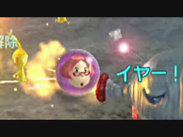 【ピクミン3】1匹死んだら即リセット！初見でも犠牲ゼロ縛り【実況】 #25