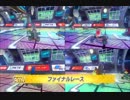 【初投稿】男４人でマリオカート８やってみた part４（終）
