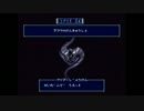 【字幕】魔神転生プレイ動画　シナリオ０４