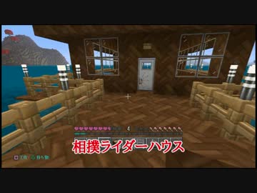 【Minecraft】人生縛りクラフト　Part3【実況プレイ】
