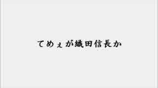 【横山克】Nobunagaのために オリジナルサウンドトラック