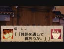 櫂くんとその昔馴染み組が平安クトゥルフに挑むようです・漆