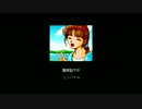 PC98 魔導物語 1-2-3 「エピソード1 ED」