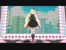 【MMD】一途な片思い、実らせたい小さな幸せ。- piron式MAYU【カメラ固定】