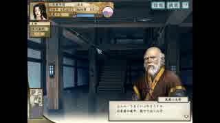 人気の ゲーム 太閤立志伝 動画 2 740本 44 ニコニコ動画