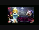ドラゴンネスト　グールモード-王座奪還BGM
