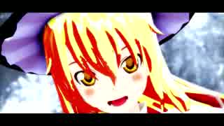 【カメラ配布】　魔理沙で　シューティングスター　【東方MMD】