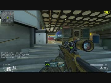 【 CoD BO2 】猿飛のBOT撃ち 002 【 PC版 】