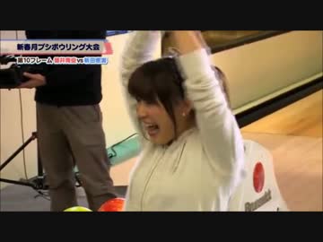 新田恵海の勝利の舞