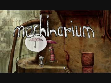 【実況】心暖まるロボットアドベンチャーPart4【Machinarium】