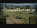 【WoT】 神姫音声ＭＯＤ　愛の鞭・・・ありがとうございます
