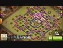 【Clash Of Clans】ライン町_20150117