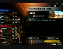 フリーダムウォーズPVP #16