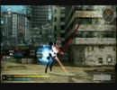 フリーダムウォーズPVP #20