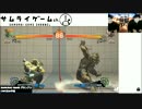 NISHIKIN  VS  ゴンザレス ウル４CWC日本予選Bブロック二回戦