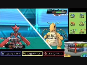 【ポケモンORAS】己に打ち克つシングルレートpart10【1500～】