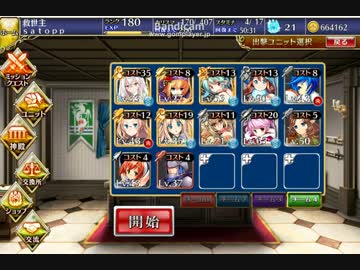 人気の 小人バトル２ 動画 6本 ニコニコ動画