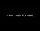 【連続ボイスドラマ】1789年のソナタ＿予告【創造旅団カルミア】
